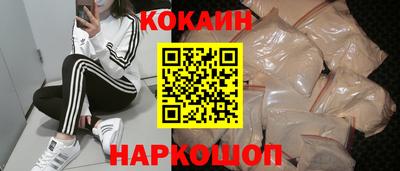 бутират Гусиноозёрск