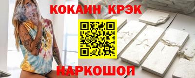 дурь Апшеронск