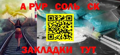 мяу мяу кристалл Аргун