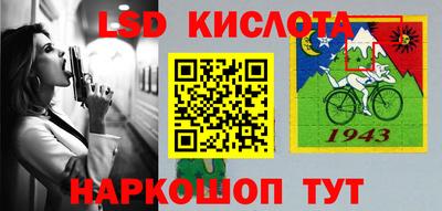 бутират Гусиноозёрск