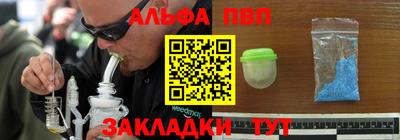 бутират Гусиноозёрск