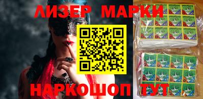 jwh Абинск