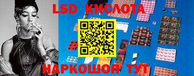 мяу мяу кристалл Аргун