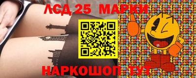 дурь Апшеронск