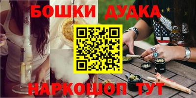 мяу мяу кристалл Аргун