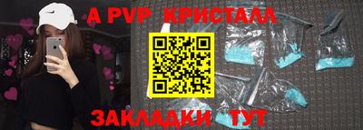 бутират Гусиноозёрск