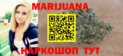 мяу мяу кристалл Аргун