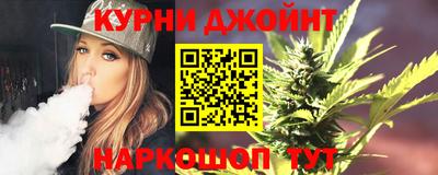 бутират Гусиноозёрск