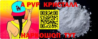 бутират Гусиноозёрск