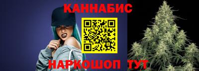 бутират Гусиноозёрск
