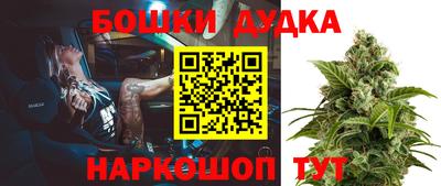 дурь Апшеронск