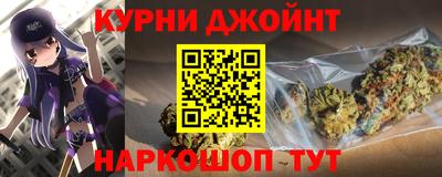 бутират Гусиноозёрск