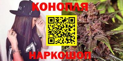 марихуана Гусь-Хрустальный