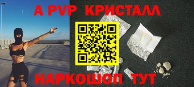 бутират Гусиноозёрск