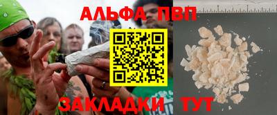 PSILOCYBIN Апрелевка