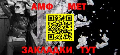 мяу мяу кристалл Аргун