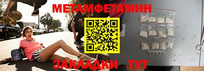 марихуана Гусь-Хрустальный