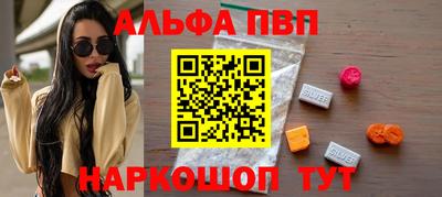 бутират Гусиноозёрск