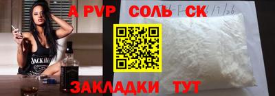 бутират Гусиноозёрск