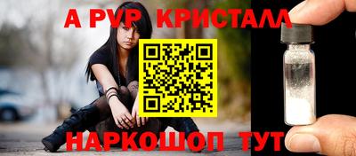 дурь Апшеронск