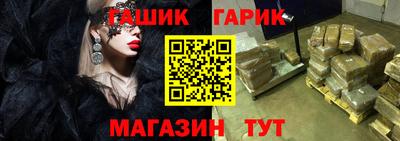 дурь Апшеронск