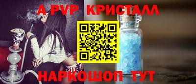 марихуана Гусь-Хрустальный