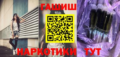 бутират Гусиноозёрск