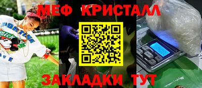 бутират Гусиноозёрск