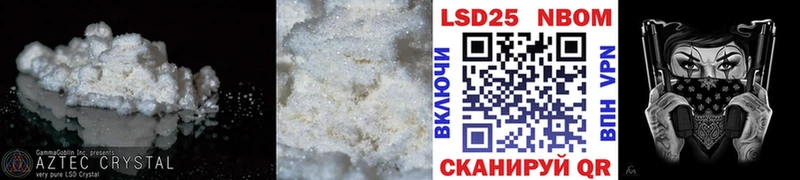 LSD-25 экстази кислота  mega ССЫЛКА  Искитим 