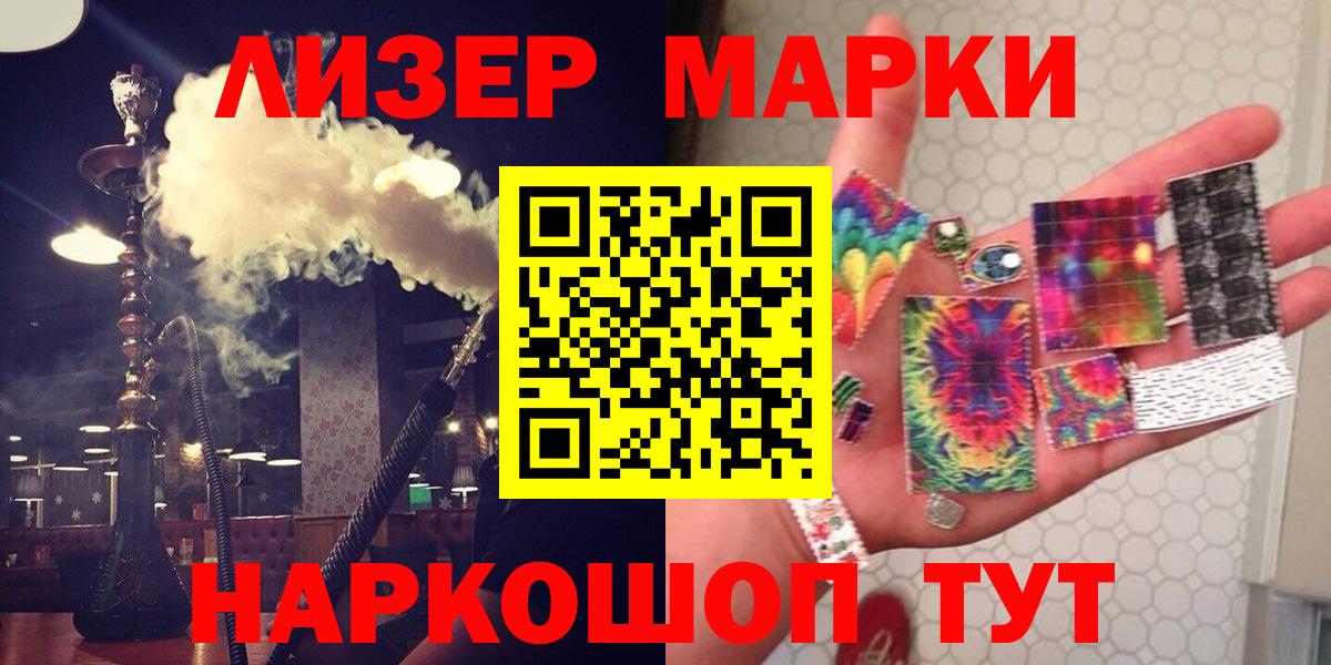 Лсд 25 экстази кислота  Искитим  ЛСД экстази ecstasy 