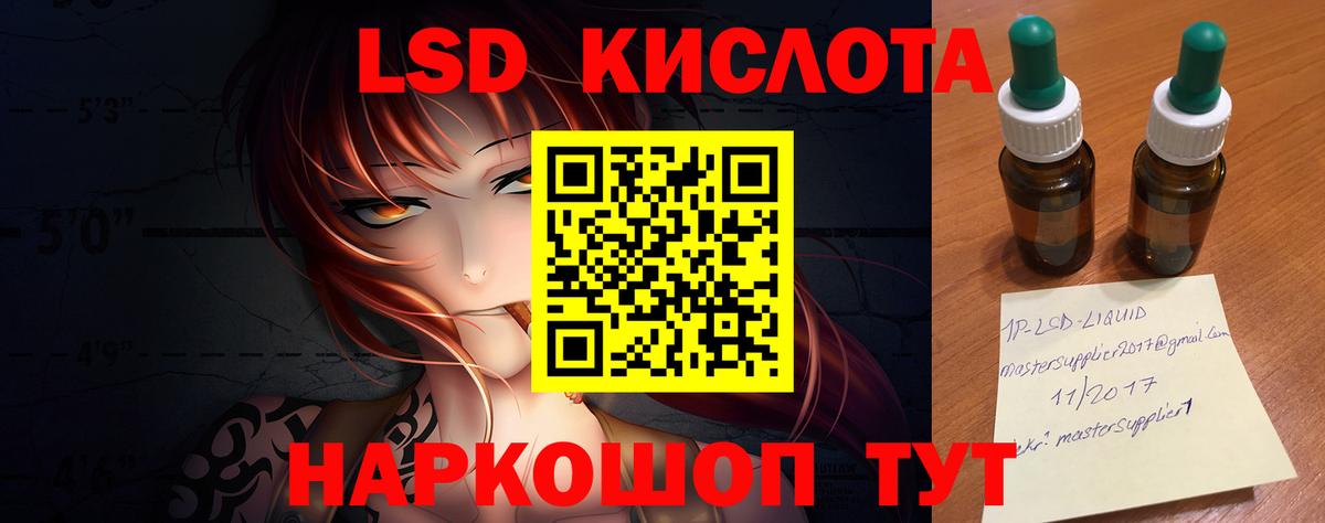 ЛСД экстази  ЛСД экстази ecstasy  Искитим  Вход с VPN  ЛСД экстази кислота 