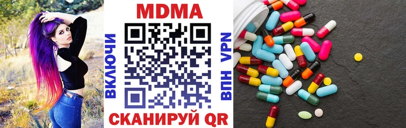 сайты даркнета клад  Искитим  МДМА молли 