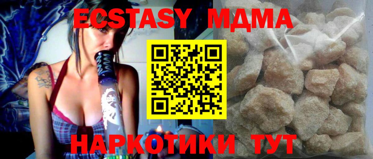 MDMA  Искитим  МДМА crystal 
