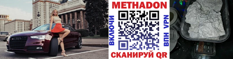 МЕТАДОН кристалл  KRAKEN как войти  Искитим  продажа наркотиков 