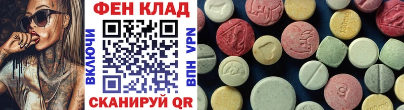 закладка Искитим Метамфетамин пудра