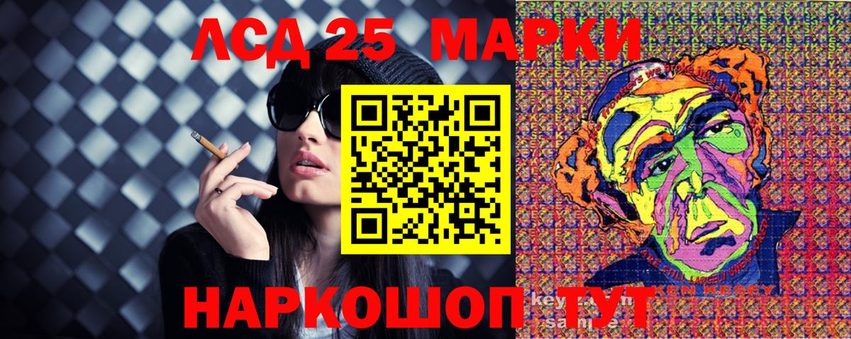 Наркотические марки 1500мкг  Наркотические марки 1500мкг  Искитим 