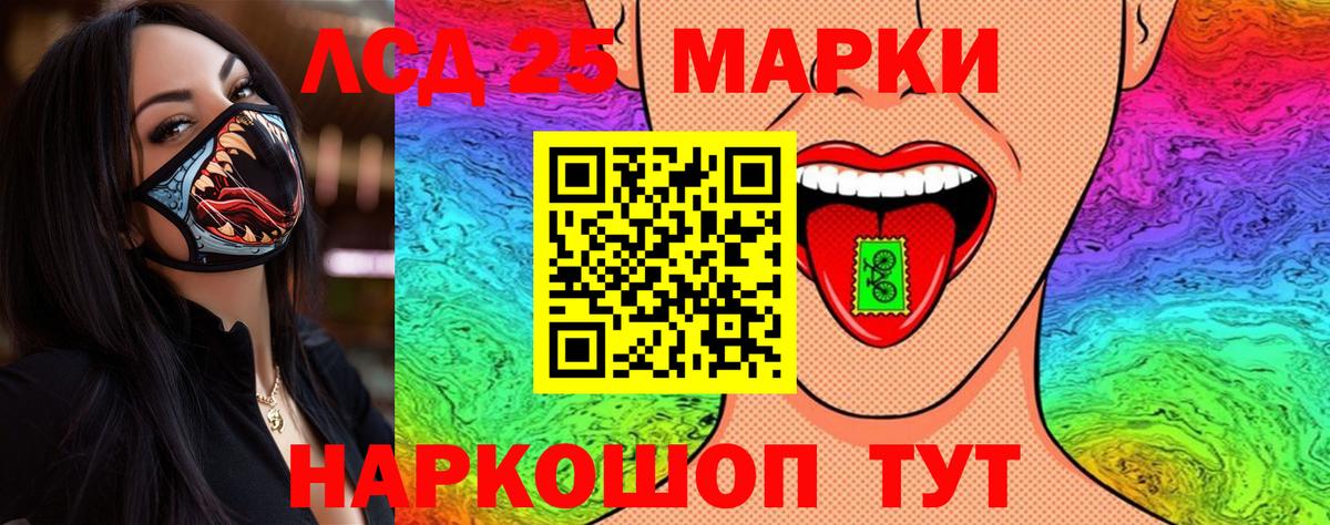 Марки N-bome  Марки N-bome 1,8мг  Искитим  Вход с VPN  Марки N-bome 1,8мг 