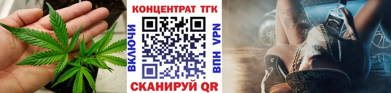 Дистиллят ТГК Wax Искитим