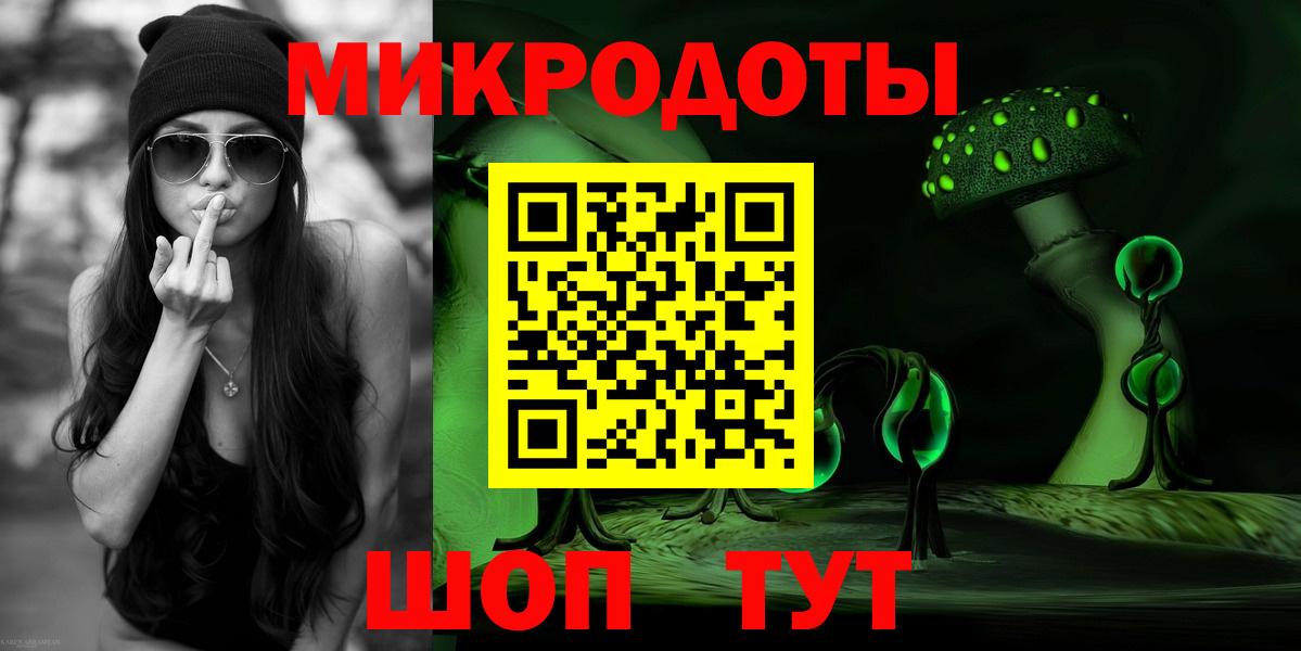 Псилоцибиновые грибы MAGIC MUSHROOMS  Вход с VPN  Искитим 