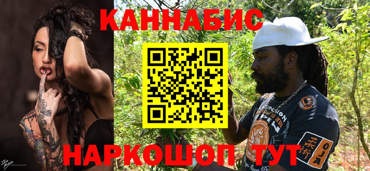 МАРИХУАНА MAZAR  Шишки марихуана гибрид  Искитим  Шишки марихуана White Widow  Бошки Шишки Amnesia 