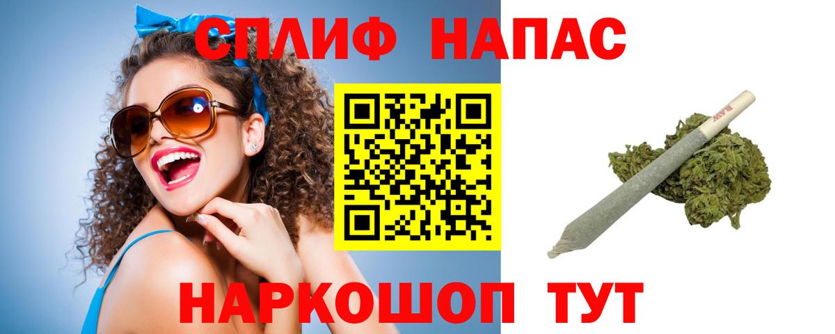 Искитим  Каннабис SATIVA & INDICA  Вход с VPN  Канабис SATIVA & INDICA 